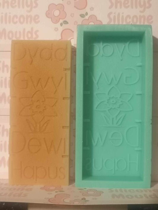 St Davids Day Snap Bar Silicone Mould